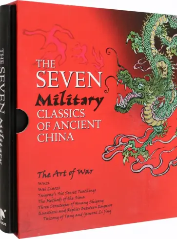 The Seven Chinese Military Classics обложка книги