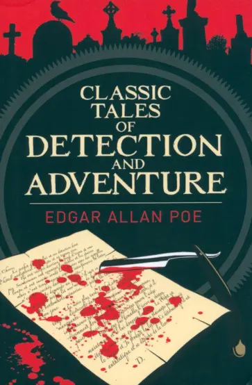 Edgar Poe - Classic Tales of Detection & Adventure обложка книги