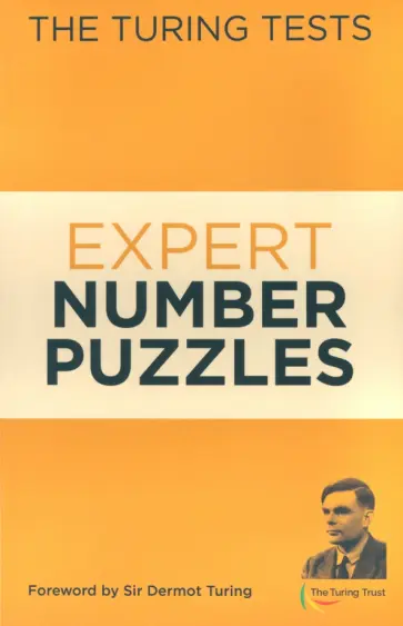 Eric Saunders - The Turing Tests Expert Number Puzzles Eric Saunders - The Turing Tests Expert Number Puzzles обложка книги