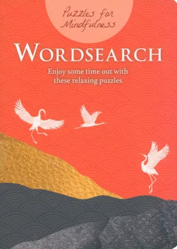 Eric Saunders - Puzzles for Mindfulness Wordsearch. Enjoy some time out with these relaxing puzzles Eric Saunders - Puzzles for Mindfulness Wordsearch. Enjoy some time out with these relaxing puzzles обложка книги