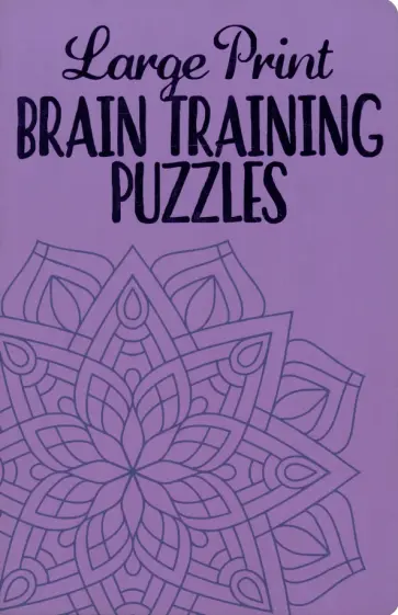 Eric Saunders - Large Print Brain Training Puzzles Eric Saunders - Large Print Brain Training Puzzles обложка книги