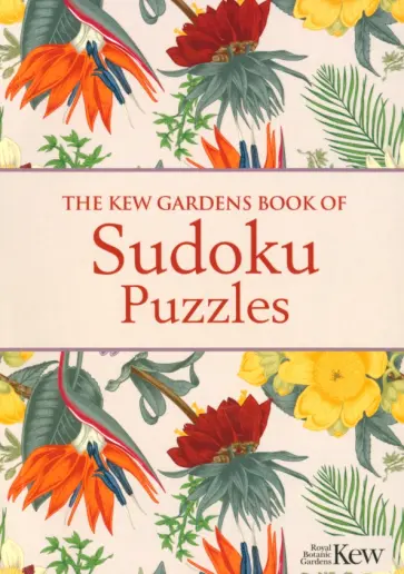 Eric Saunders - The Kew Gardens Book of Sudoku Puzzles Eric Saunders - The Kew Gardens Book of Sudoku Puzzles обложка книги