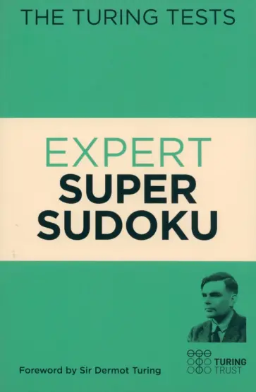 Eric Saunders - The Turing Tests Expert Super Sudoku Eric Saunders - The Turing Tests Expert Super Sudoku обложка книги