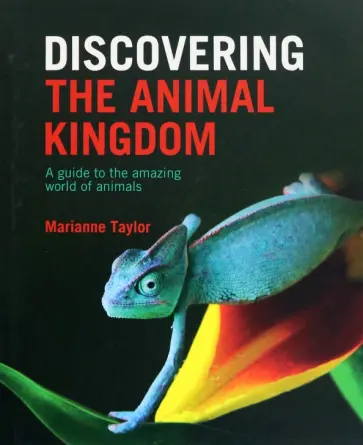 Marianne Taylor - Discovering The Animal Kingdom. A guide to the amazing world of animals Marianne Taylor - Discovering The Animal Kingdom. A guide to the amazing world of animals обложка книги