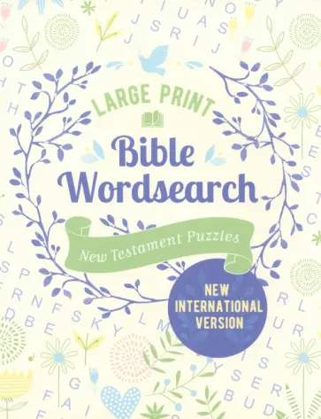 Eric Saunders - Large Print Bible Wordsearch. New Testament Puzzles Eric Saunders - Large Print Bible Wordsearch. New Testament Puzzles обложка книги