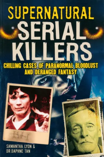 Lyon, Tan - Supernatural Serial Killers обложка книги