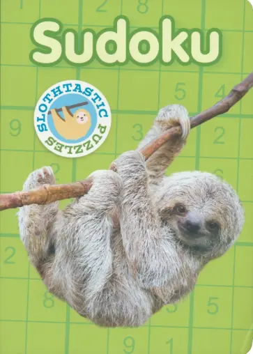Eric Saunders - Slothtastic Puzzles Sudoku Eric Saunders - Slothtastic Puzzles Sudoku обложка книги