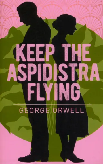 George Orwell - Keep the Aspidistra Flying George Orwell - Keep the Aspidistra Flying обложка книги