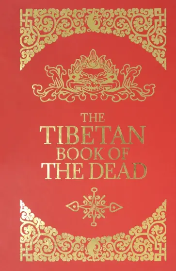 The Tibetan Book of the Dead обложка книги