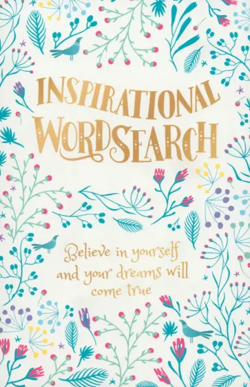 Eric Saunders - Inspirational Wordsearch Eric Saunders - Inspirational Wordsearch обложка книги