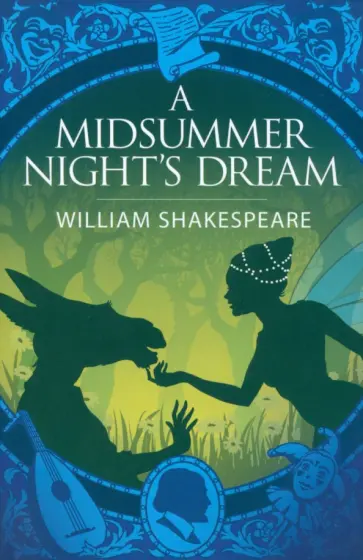 William Shakespeare - A Midsummer Night's Dream обложка книги