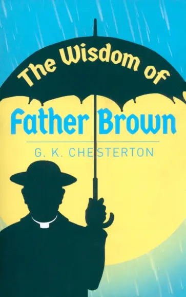 Gilbert Chesterton - The Wisdom of Father Brown Gilbert Chesterton - The Wisdom of Father Brown обложка книги