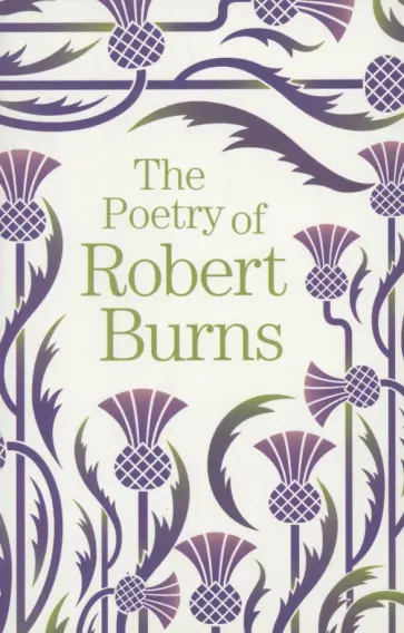 Robert Burns - The Poetry of Robert Burns Robert Burns - The Poetry of Robert Burns обложка книги