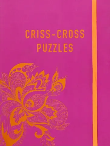 Eric Saunders - Criss-Cross Puzzles обложка книги