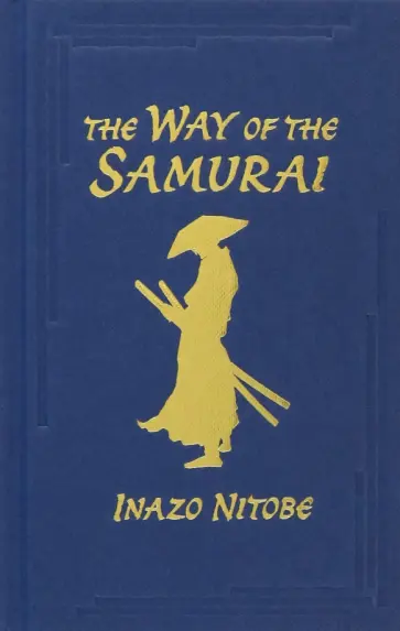 Inazo Nitobe - The Way of the Samurai Inazo Nitobe - The Way of the Samurai обложка книги
