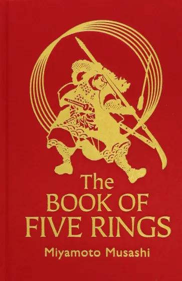Miyamoto Musashi - The Book of Five Rings обложка книги