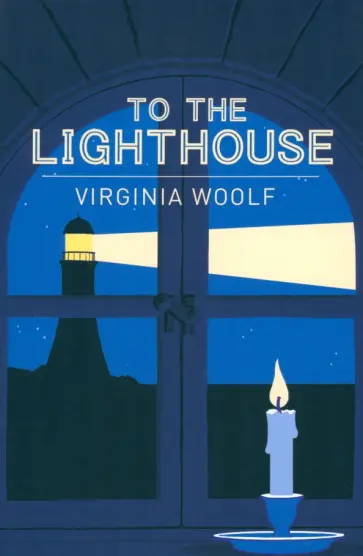 Virginia Woolf - To the Lighthouse Virginia Woolf - To the Lighthouse обложка книги