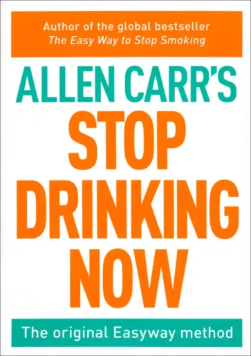 Allen Carr - Stop Drinking Now Allen Carr - Stop Drinking Now обложка книги