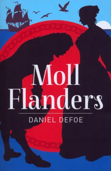 Daniel Defoe - Moll Flanders Daniel Defoe - Moll Flanders обложка книги