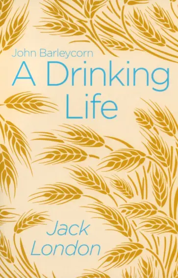 Jack London - A Drinking Life Jack London - A Drinking Life обложка книги
