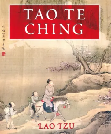 Tzu Lao - Tao Te Ching обложка книги