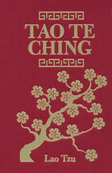 Tzu Lao - Tao Te Ching обложка книги