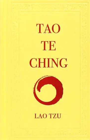 Tzu Lao - Tao Te Ching обложка книги