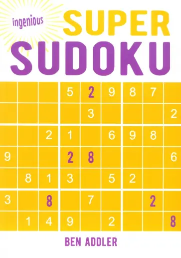 Ben Addler - Super Sudoku Ben Addler - Super Sudoku обложка книги