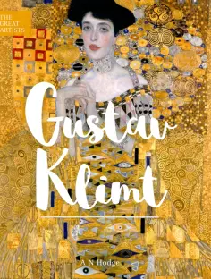 A. Hodge - Gustav Klimt A. Hodge - Gustav Klimt обложка книги