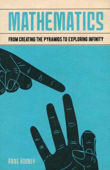 Anne Rooney - Mathematics. From Creating the Pyramids to Exploring Infinity обложка книги