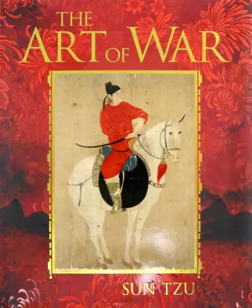 Tzu Sun - The Art of War обложка книги