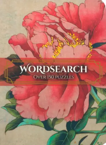 Eric Saunders - Wordsearch обложка книги