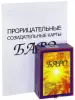 Миниатюра 3