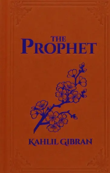 Kahlil Gibran - The Prophet обложка книги