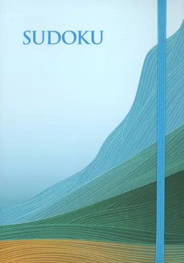 Eric Saunders - Sudoku Eric Saunders - Sudoku обложка книги