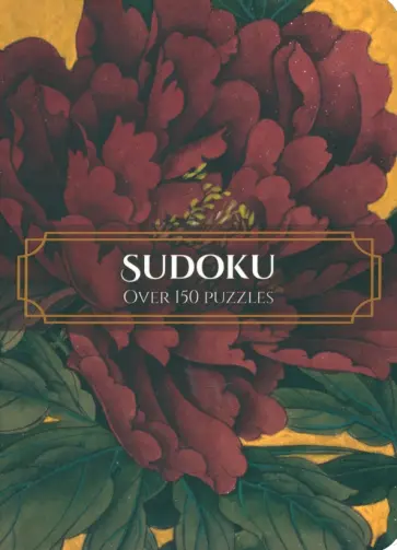 Sudoku Sudoku обложка книги