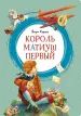 Миниатюра 1