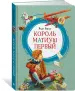 Миниатюра 2