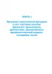 Миниатюра 4