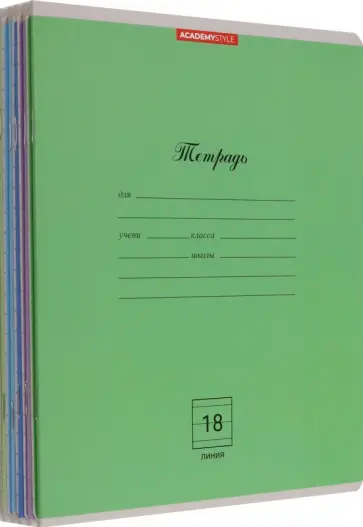Комплект тетрадей, 18 листов, линия, 10 штук обложка книги