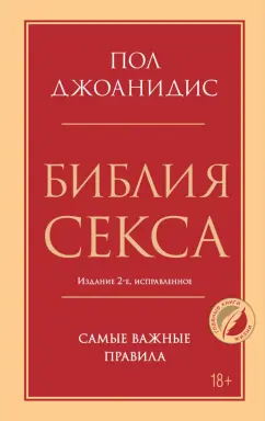 Квест ХИЖИНА ШАМАНА в Кемерово - расписание, контакты и отзывы ツ КвестГид