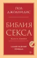 Миниатюра 1