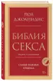 Миниатюра 2