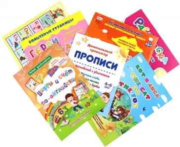 Батова, Куклева - Комплект для изучения английского языка. 7 в 1 Батова, Куклева - Комплект для изучения английского языка. 7 в 1 обложка книги