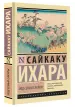 Миниатюра 2