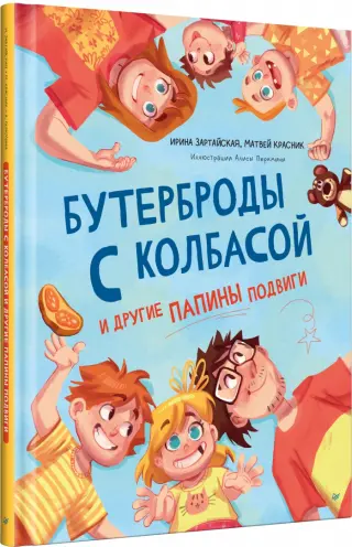 Приложение:Уголовный жаргон — Викисловарь