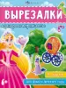 Миниатюра 1