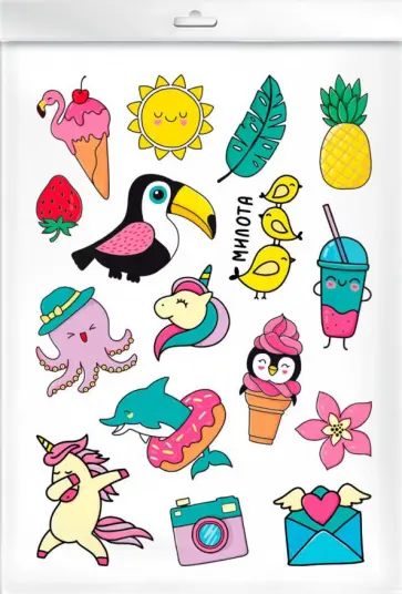 Стикеры для детей Для девочек обложка книги