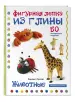 Миниатюра 2
