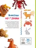 Миниатюра 3